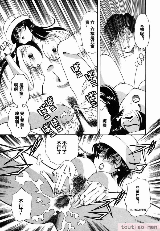 〈[津過元正] Ms.ハーフムーン[166P]〉
