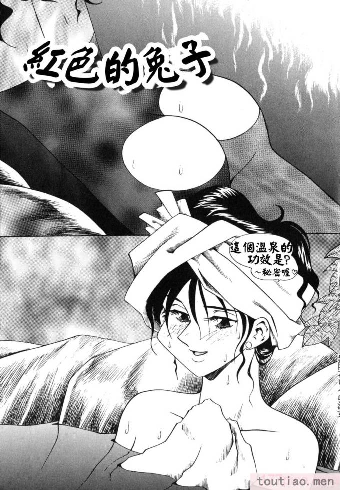 〈[津過元正] 紫陽花いろの淑女[163P]〉