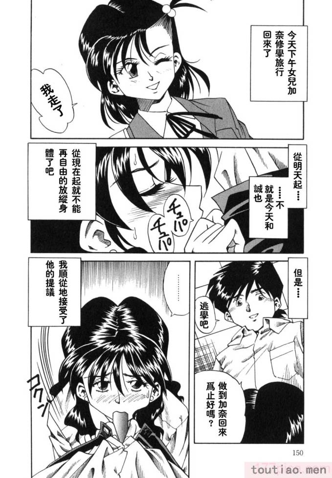〈[津過元正] 紫陽花いろの淑女[163P]〉