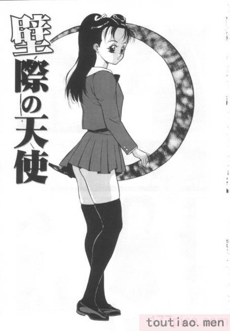 〈[冬魔乱] 失神ファイル [中国翻訳][163P]〉