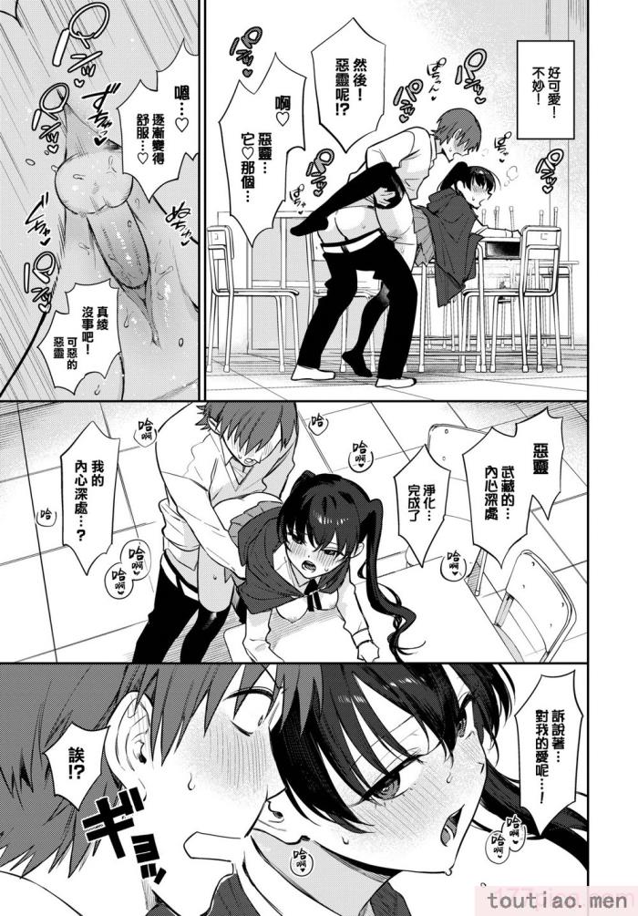 〈[花兄けい] むっつりぶるーむ [大鸟可不敢乱转汉化] [H♡T重嵌] [無修正] [DL版][219P]〉