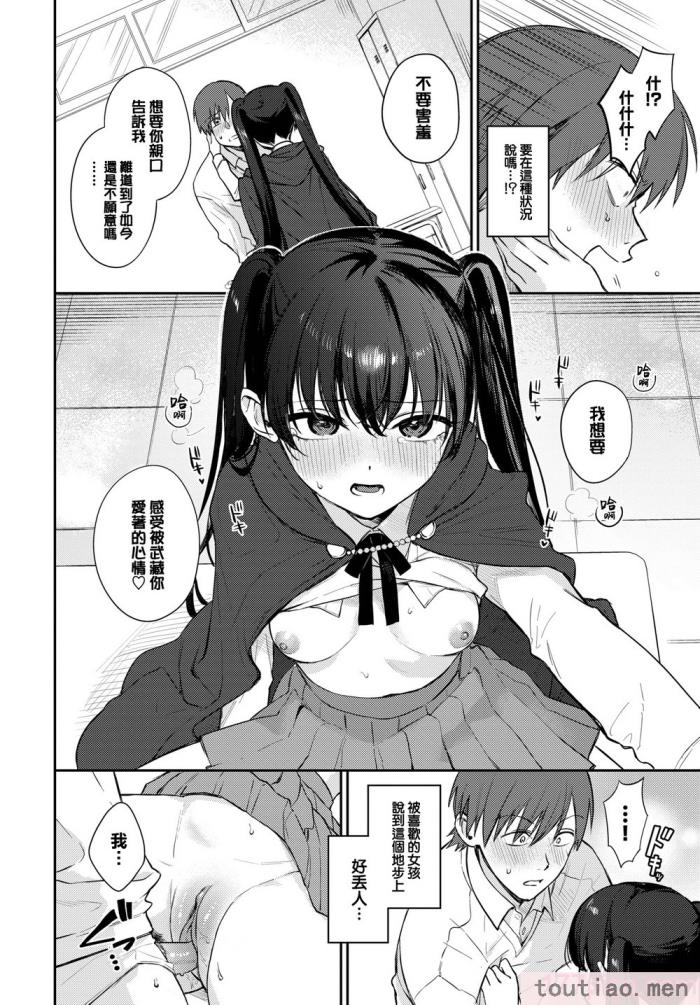 〈[花兄けい] むっつりぶるーむ [大鸟可不敢乱转汉化] [H♡T重嵌] [無修正] [DL版][219P]〉