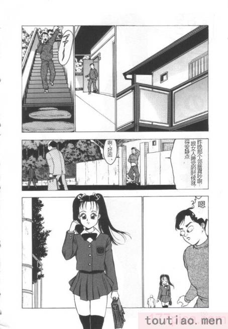 〈[冬魔乱] 失神ファイル [中国翻訳][163P]〉