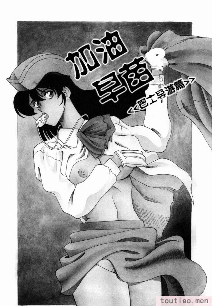 〈[津過元正] Ms.ハーフムーン[166P]〉