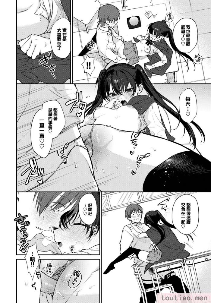 〈[花兄けい] むっつりぶるーむ [大鸟可不敢乱转汉化] [H♡T重嵌] [無修正] [DL版][219P]〉