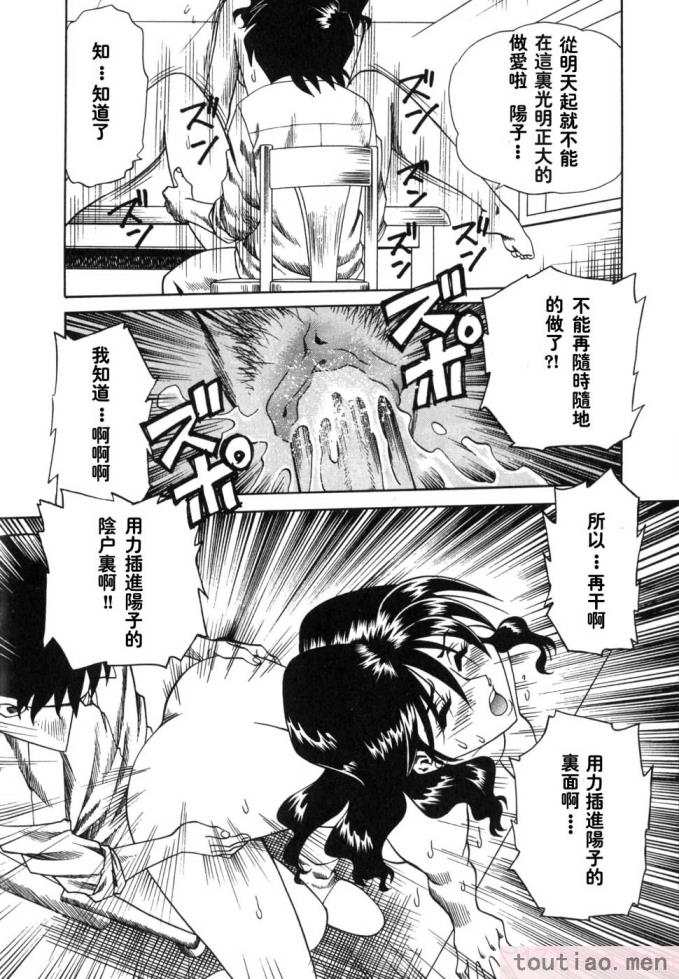 〈[津過元正] 紫陽花いろの淑女[163P]〉