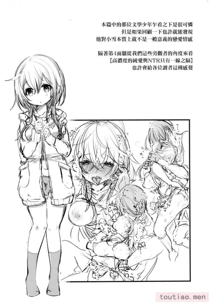 〈[毒でんぱ] よだれえっち ぴーす！｜愛如液流不止新片段！ [中国翻訳] [无修正][189P]〉