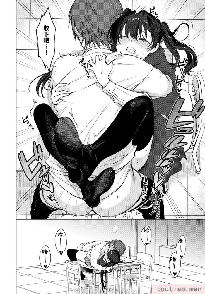 〈[花兄けい] むっつりぶるーむ [大鸟可不敢乱转汉化] [H♡T重嵌] [無修正] [DL版][219P]〉