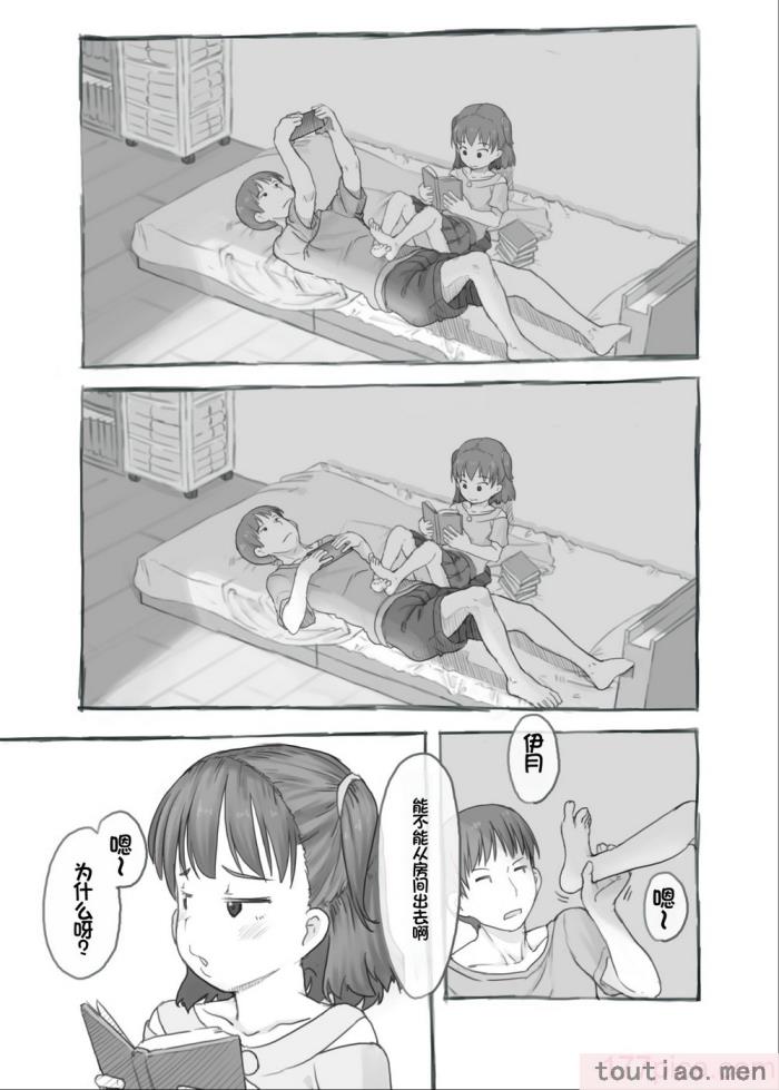 〈[黒魔法研究所 (ぬかじ)] 妹と抜く [甜族星人赞助汉化] [DL版][83P]〉