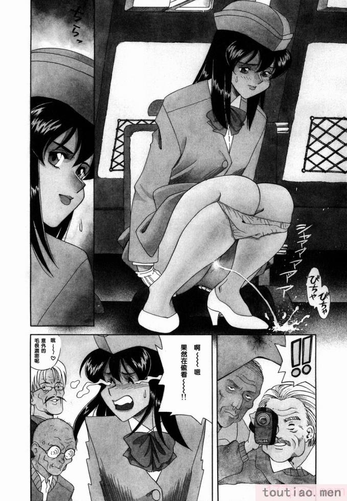 〈[津過元正] Ms.ハーフムーン[166P]〉