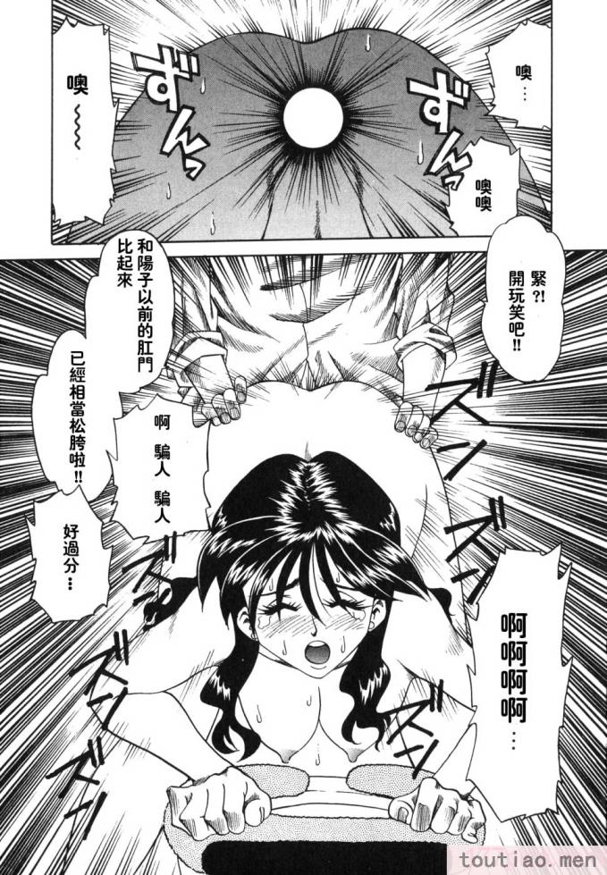 〈[津過元正] 紫陽花いろの淑女[163P]〉