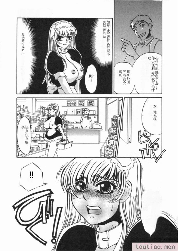 〈[海野やよい] 涙々[188P]〉