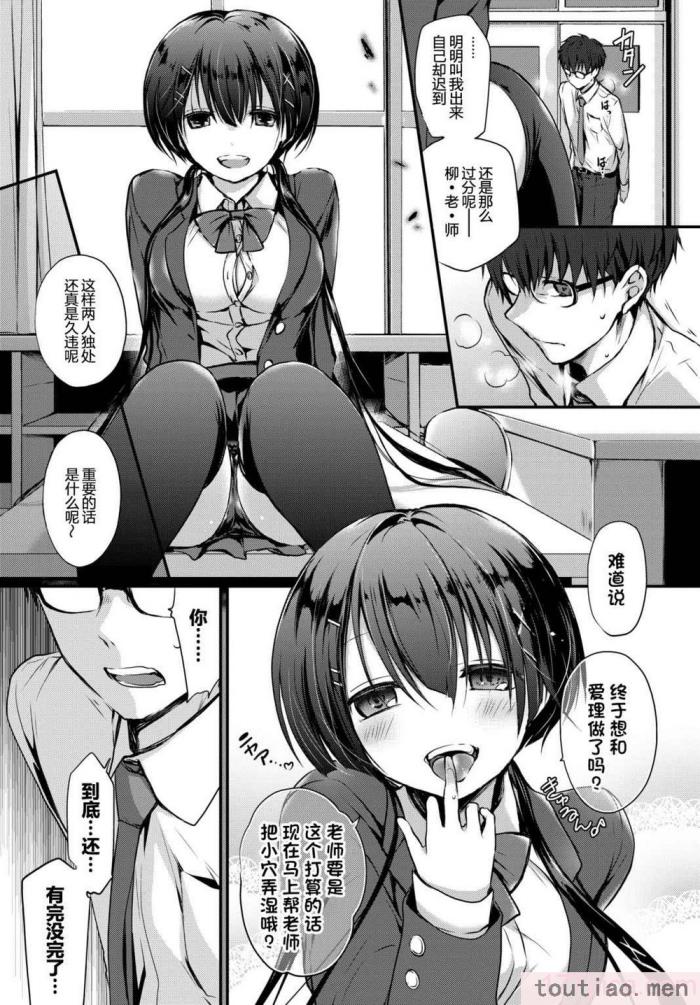 〈[名仁川るい] スキノウラガワ [無修正][195P]〉