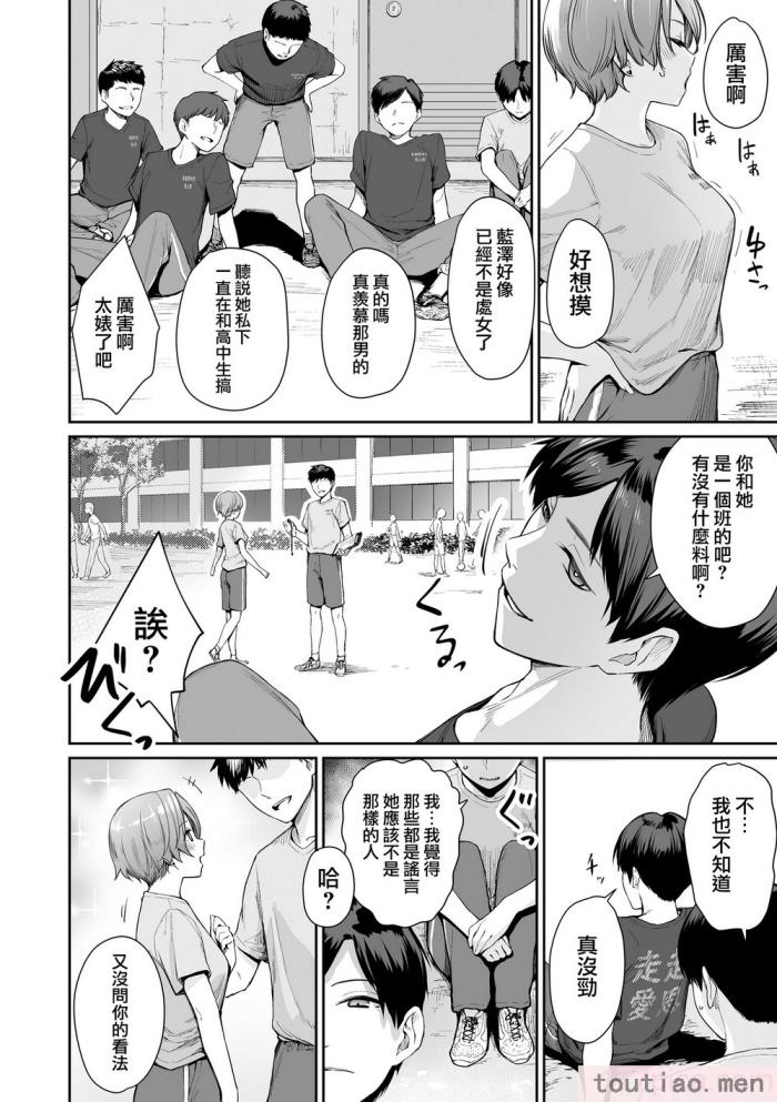 〈[紅村かる] ぼくだけがセックスできない家 [無邪気漢化組][無修正][221P]〉