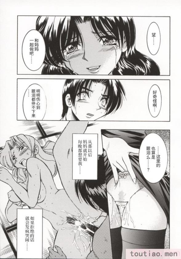 〈[井上よしひさ] ポニー牧場｜单马尾牧场 [海豚之涌众筹汉化][168P]〉