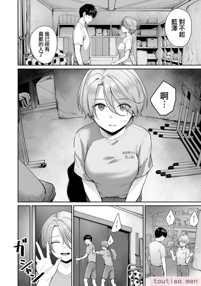 〈[紅村かる] ぼくだけがセックスできない家 [無邪気漢化組][無修正][221P]〉