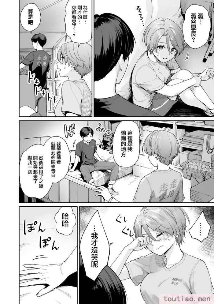 〈[紅村かる] ぼくだけがセックスできない家 [無邪気漢化組][無修正][221P]〉