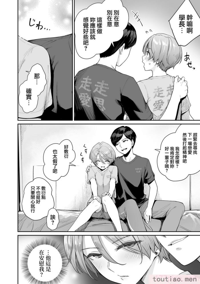 〈[紅村かる] ぼくだけがセックスできない家 [無邪気漢化組][無修正][221P]〉