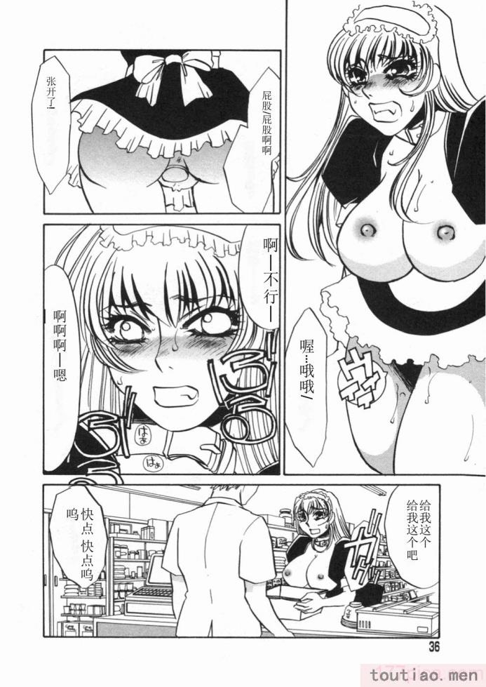〈[海野やよい] 涙々[188P]〉