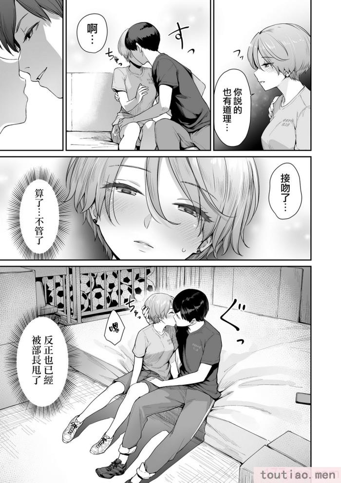 〈[紅村かる] ぼくだけがセックスできない家 [無邪気漢化組][無修正][221P]〉