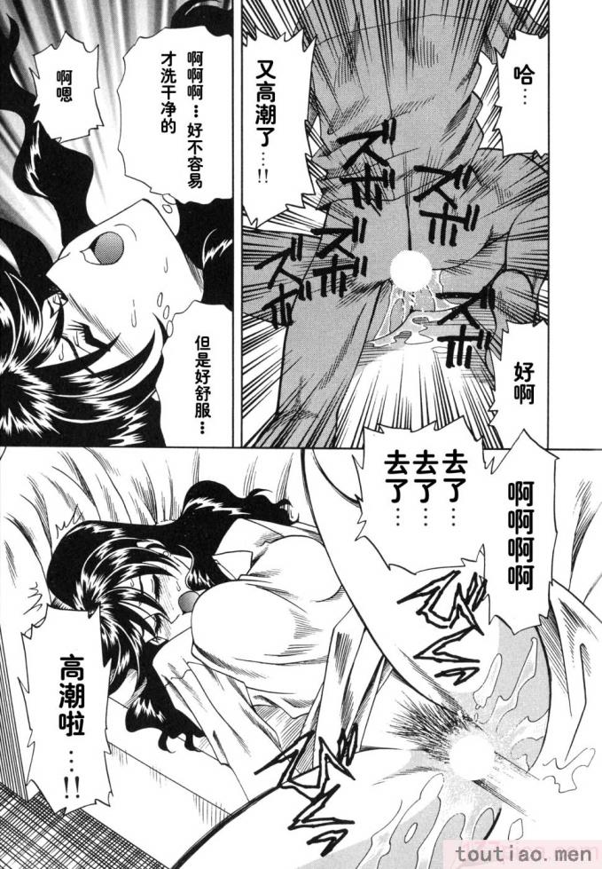 〈[津過元正] 紫陽花いろの淑女[163P]〉