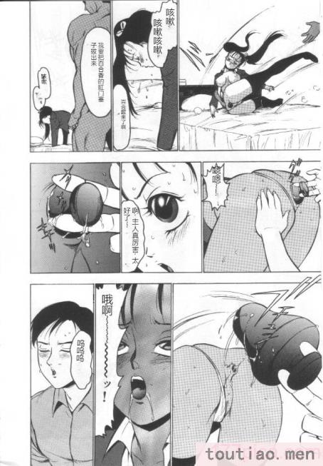 〈[冬魔乱] 失神ファイル [中国翻訳][163P]〉