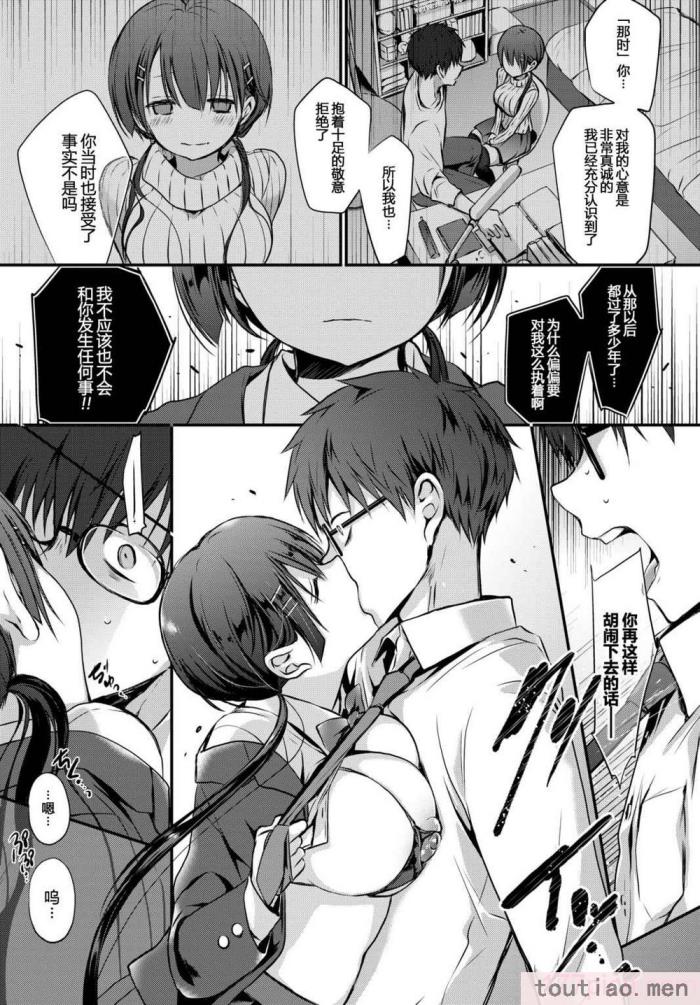 〈[名仁川るい] スキノウラガワ [無修正][195P]〉