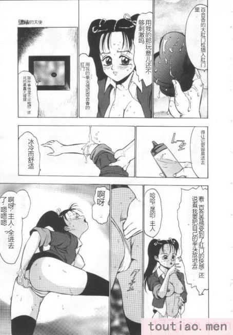 〈[冬魔乱] 失神ファイル [中国翻訳][163P]〉