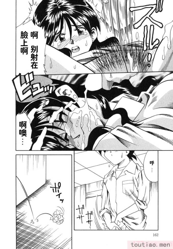 〈[津過元正] 紫陽花いろの淑女[163P]〉