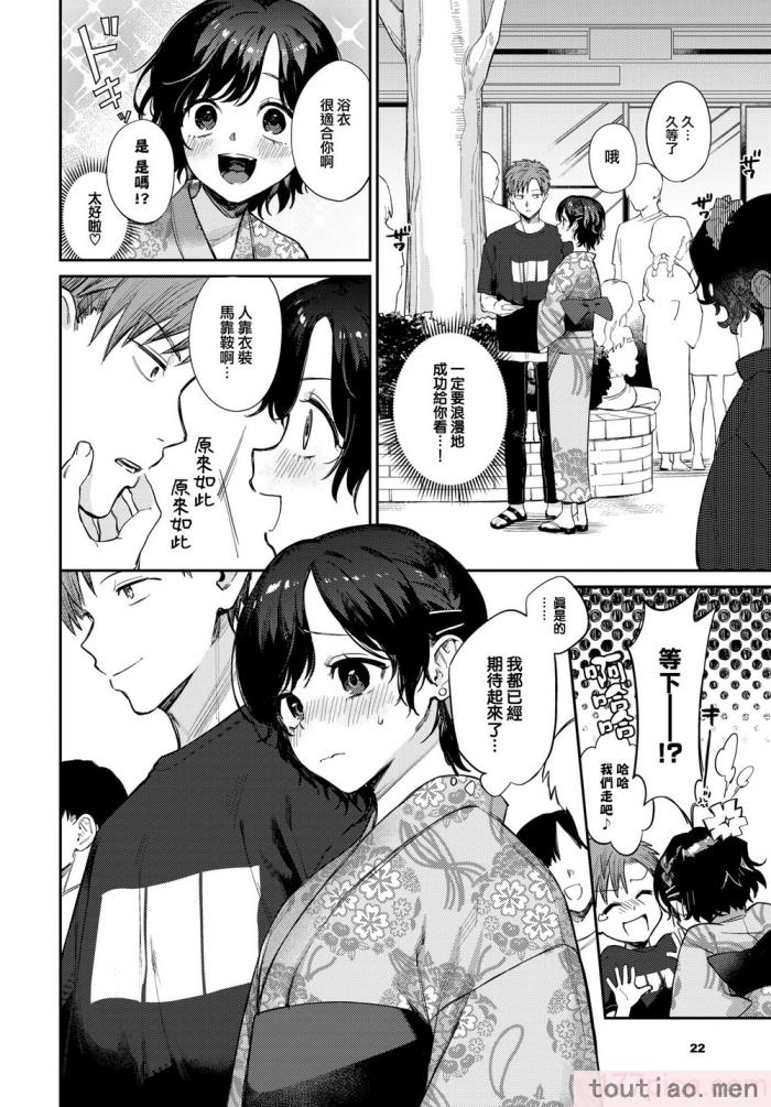 〈[花兄けい] むっつりぶるーむ [大鸟可不敢乱转汉化] [H♡T重嵌] [無修正] [DL版][219P]〉