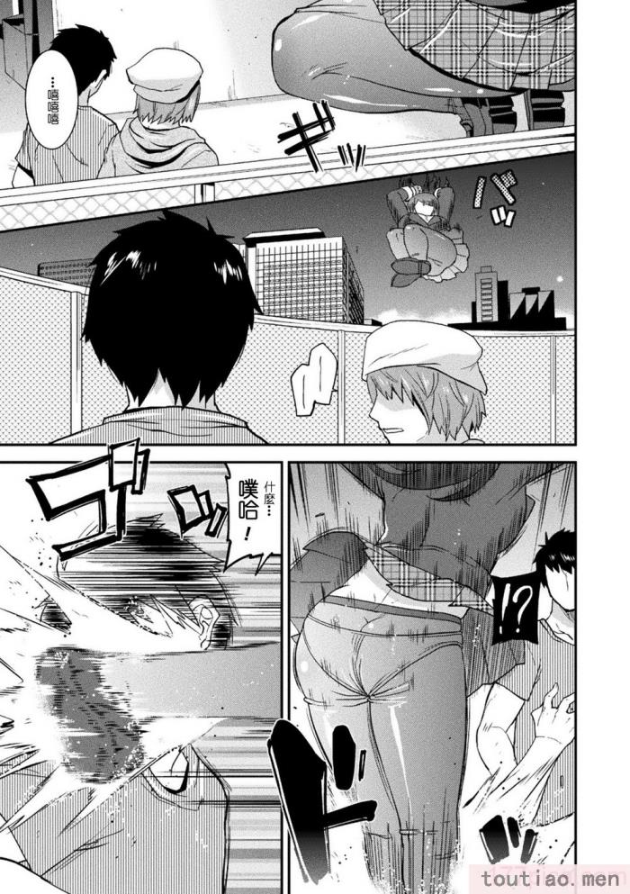 〈[歌麿] 孕み堕つ戦乙女 [中国翻訳]  [DL版][205P]〉