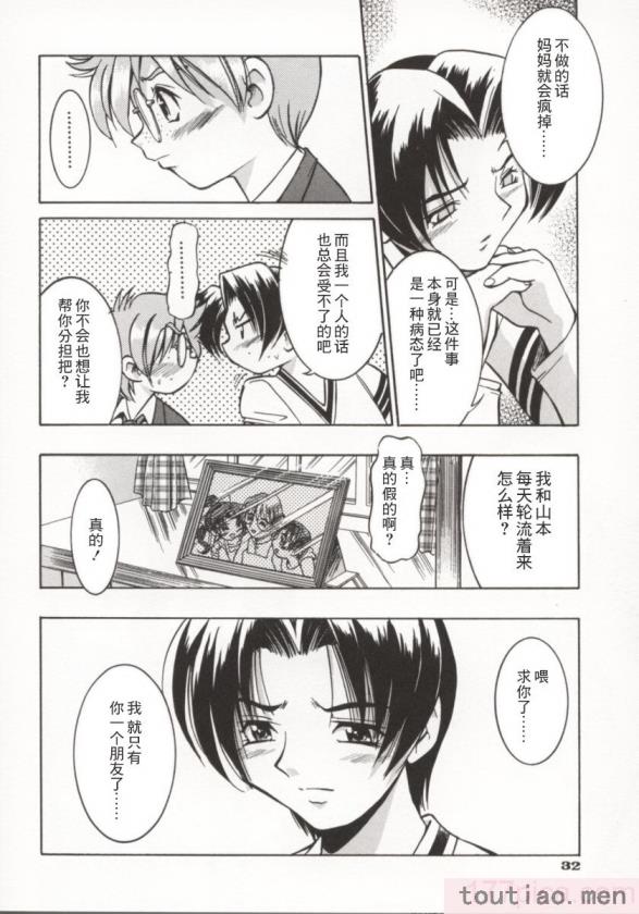 〈[井上よしひさ] ポニー牧場｜单马尾牧场 [海豚之涌众筹汉化][168P]〉