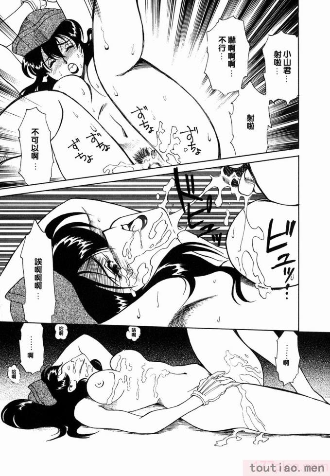 〈[津過元正] Ms.ハーフムーン[166P]〉