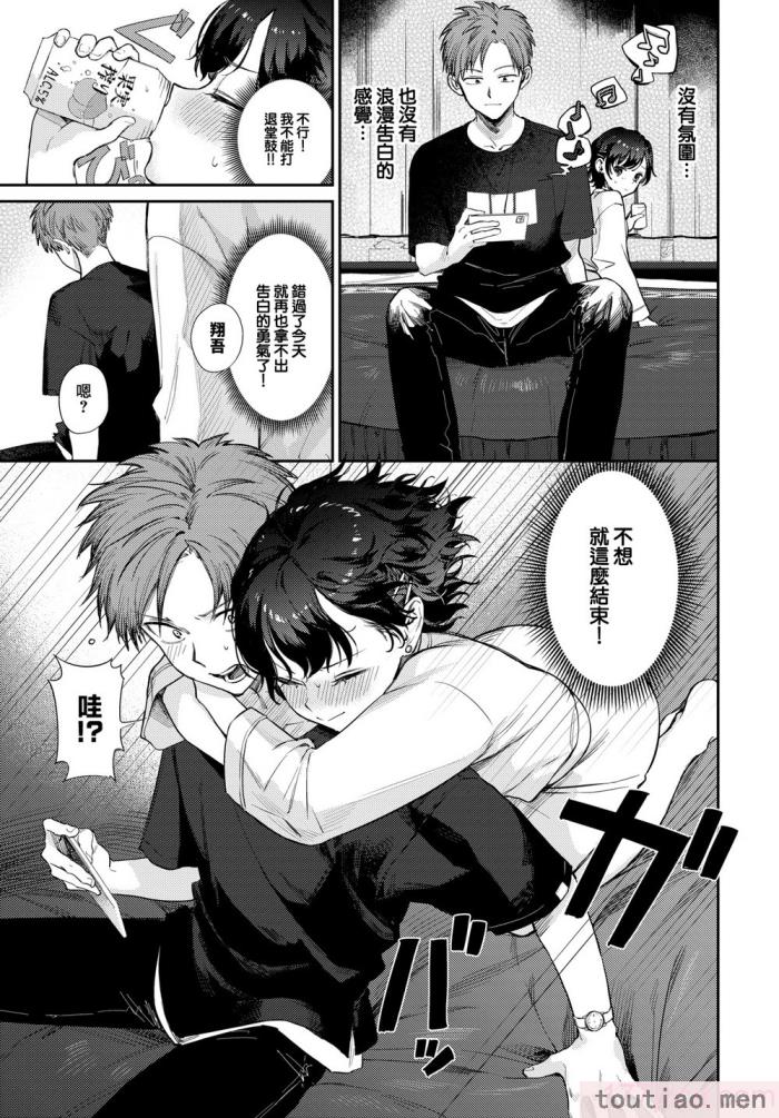 〈[花兄けい] むっつりぶるーむ [大鸟可不敢乱转汉化] [H♡T重嵌] [無修正] [DL版][219P]〉