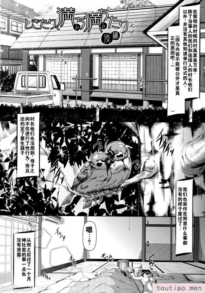 〈[零狸] 零狸单行本母子合集[138P]〉
