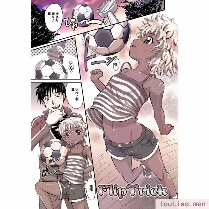 〈[高岡基文] 華奢な娘の挿入心地は…熱ッ!  窈窕稚女的温热! [中国翻訳] [DL版]無修正[228P]〉