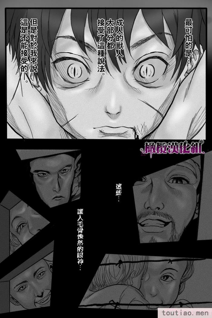 〈[岡本ガハコ(岡本ガハコ)] 牢獄の番(つがい)〜軍看護婦と獣人の禁断のオメガバース〜 [橄榄汉化组][88P]〉