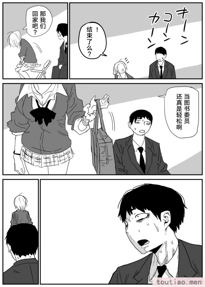 〈[牛牛牛牛牛牛] ギャルjkエロ漫画1話～27話 [TK个人翻译][358P]〉