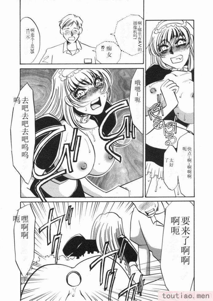 〈[海野やよい] 涙々[188P]〉