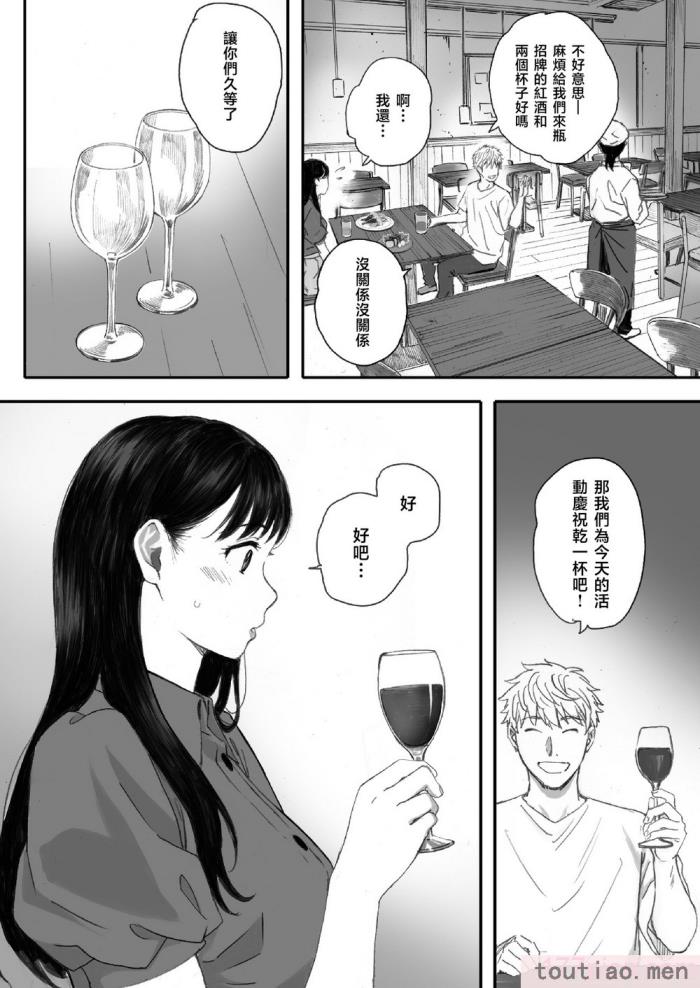 〈[関西オレンジ (荒井啓)] 僕の先輩彼女はオタサーの姫になる [無修正][中国翻訳][996重嵌][98P]〉