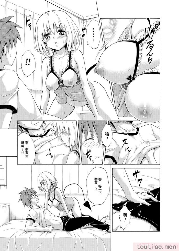 〈[虎マシーン (春日部太郎)]目指せ!楽園計画 1-9 RX vol.1-3[464P]〉