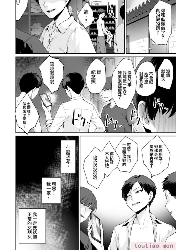 〈[紅村かる] ぼくだけがセックスできない家 [無邪気漢化組][無修正][221P]〉