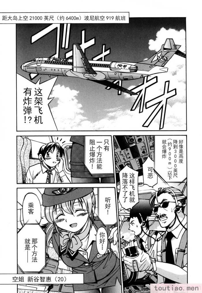 〈[井上よしひさ] 同時多発エロ [海豚之涌众筹汉化][174P]〉