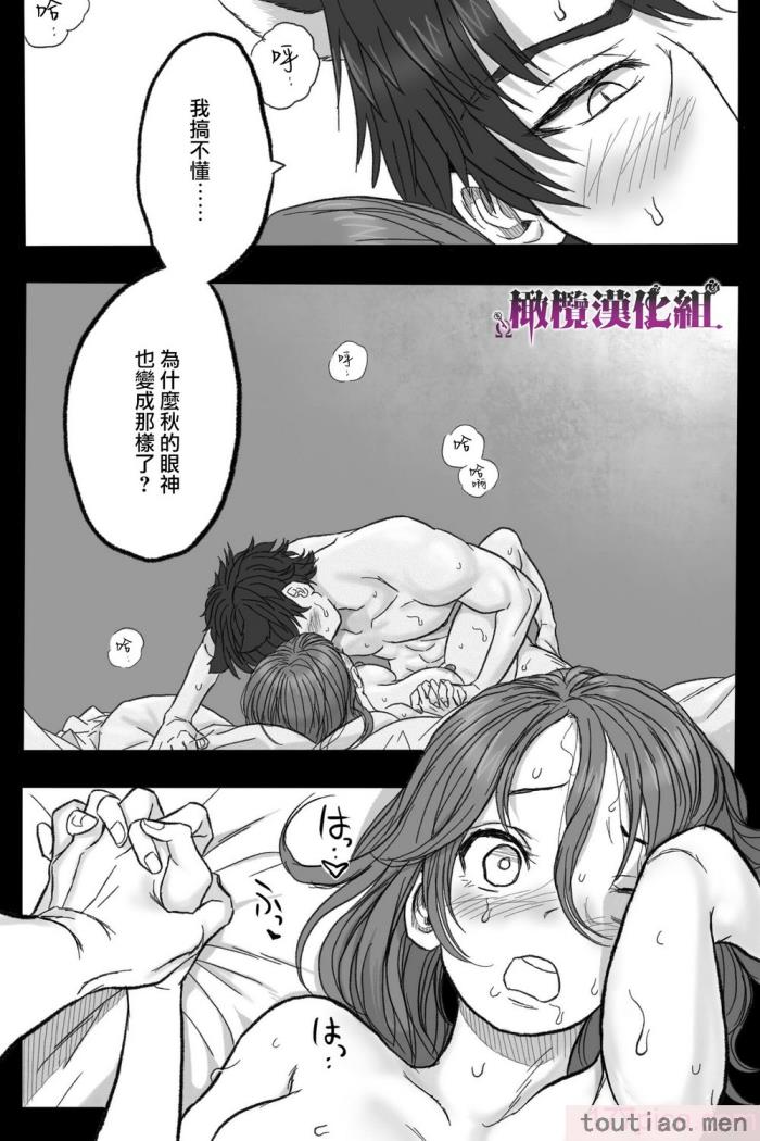 〈[岡本ガハコ(岡本ガハコ)] 牢獄の番(つがい)〜軍看護婦と獣人の禁断のオメガバース〜 [橄榄汉化组][88P]〉