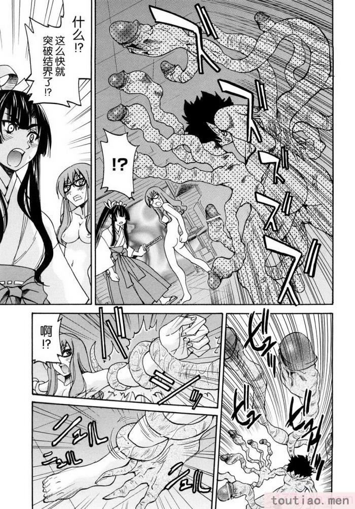 〈[井上よしひさ] 縛姫 [海豚之涌众筹汉化][218P]〉