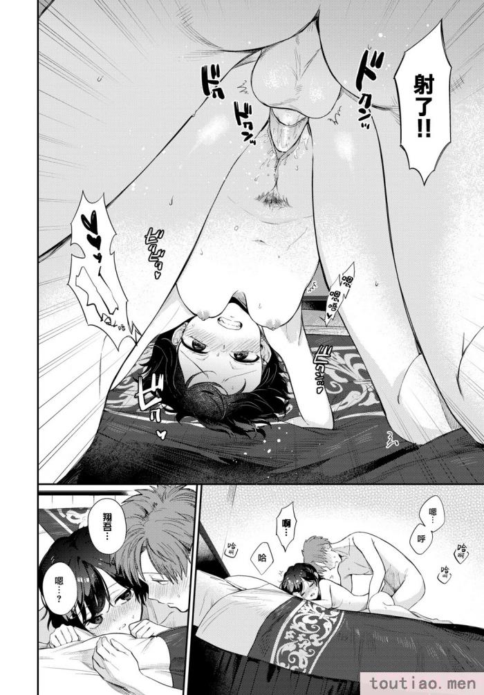 〈[花兄けい] むっつりぶるーむ [大鸟可不敢乱转汉化] [H♡T重嵌] [無修正] [DL版][219P]〉