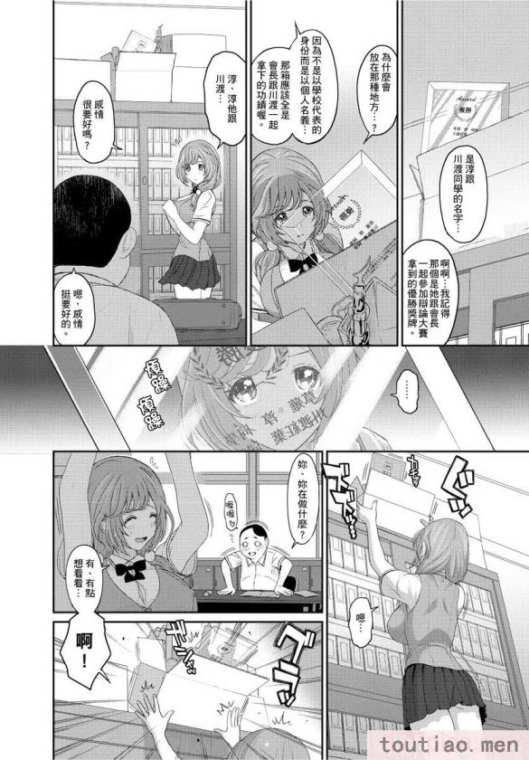 〈[椋蔵] ヒナミックス[361P]〉
