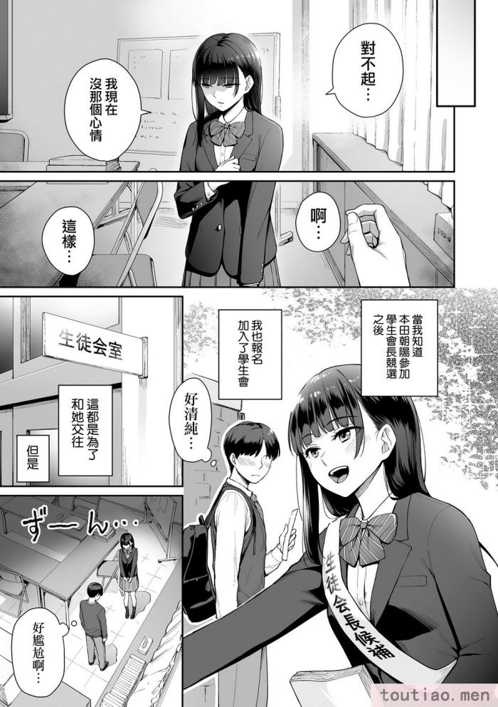 〈[紅村かる] ぼくだけがセックスできない家 [無邪気漢化組][無修正][221P]〉
