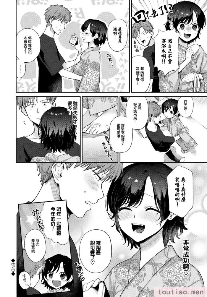 〈[花兄けい] むっつりぶるーむ [大鸟可不敢乱转汉化] [H♡T重嵌] [無修正] [DL版][219P]〉