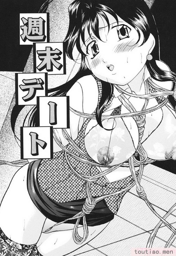 〈[鬼姫] 監禁SM部屋 [DL版][149P]〉